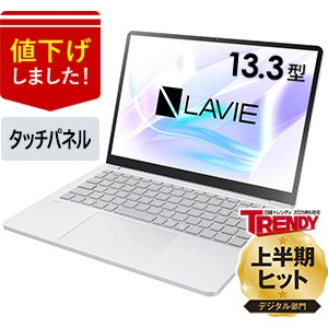 ノートパソコン(ノートPC) | NEC LAVIE公式サイト