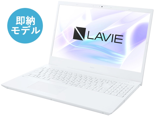 2025年春モデル LAVIE Direct N15