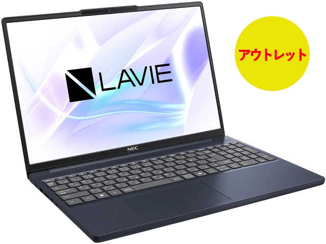 即納モデル＆アウトレットパソコン(PC)・タブレット | NEC LAVIE公式