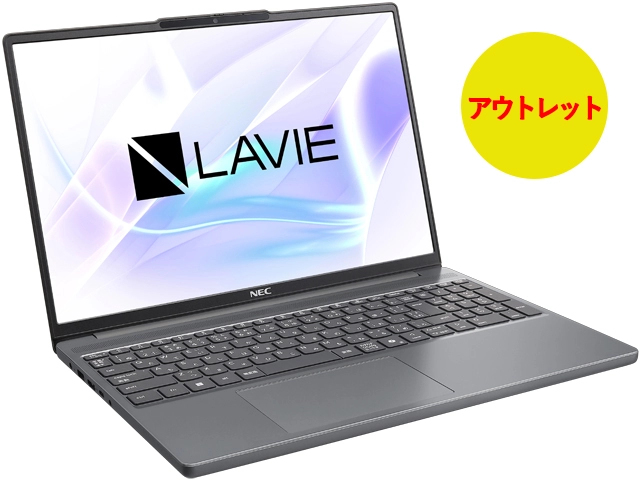 LAVIEクラブ | 即納モデル＆アウトレットパソコン(PC)・タブレット
