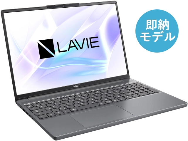 アウトレットパソコン NEC Direct | NEC LAVIE公式サイト