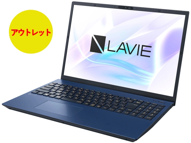 即納モデル＆アウトレットパソコン(PC)・タブレット | NEC LAVIE公式