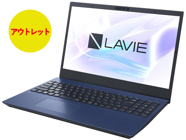 即納モデル＆アウトレットパソコン(PC)・タブレット | NEC LAVIE公式