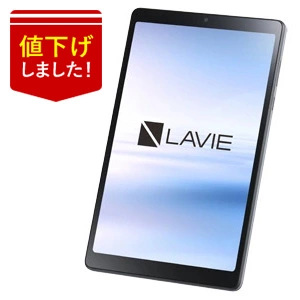 【Android(TM) タブレット】 LAVIE Tab T8 (PC-TAB08H04)