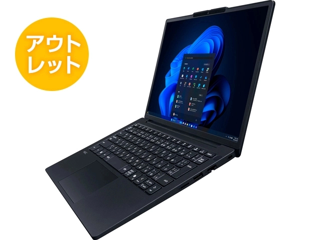 即納モデル＆アウトレットパソコン(PC)・タブレット | NEC LAVIE公式