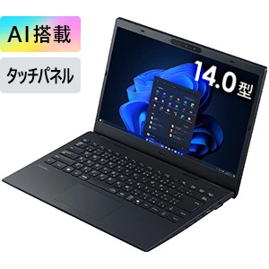 NEC Direct ビジネスPC | ノートパソコン VersaProシリーズ