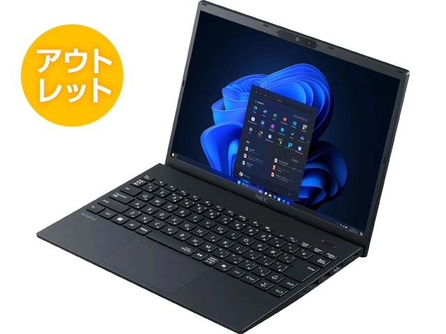即納モデル＆アウトレットパソコン(PC)・タブレット | NEC LAVIE公式