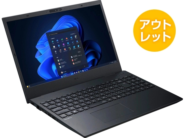 即納モデル＆アウトレットパソコン(PC)・タブレット | NEC LAVIE公式