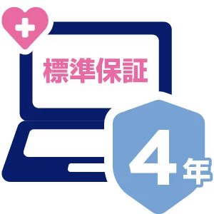 ビジネスPC用延長保証サービスのご案内｜NEC LAVIE公式サイト