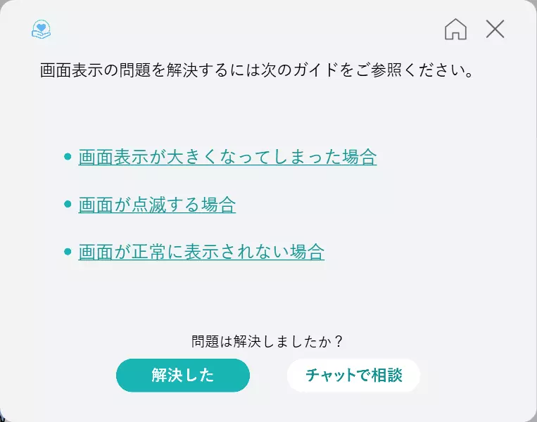 WebQA_画面表示