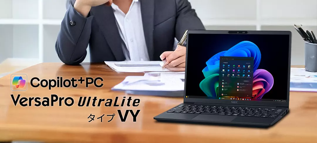 Windows 11 ディスプレイ搭載ノート PC