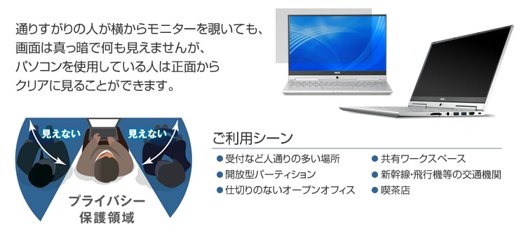 ご利用シーン例