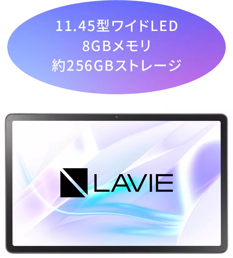 LAVIE