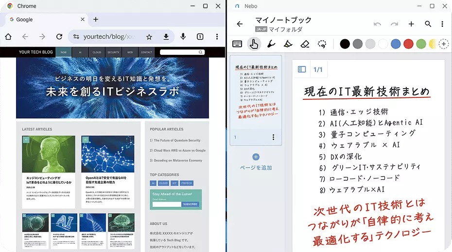 PCモードの写真